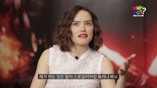 에릭남이 또... | 인스티즈