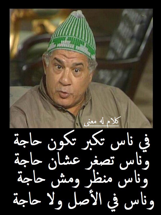 بالصور كلام من ذهب 2020 حكم وامثال بالصور روعة يلا صور