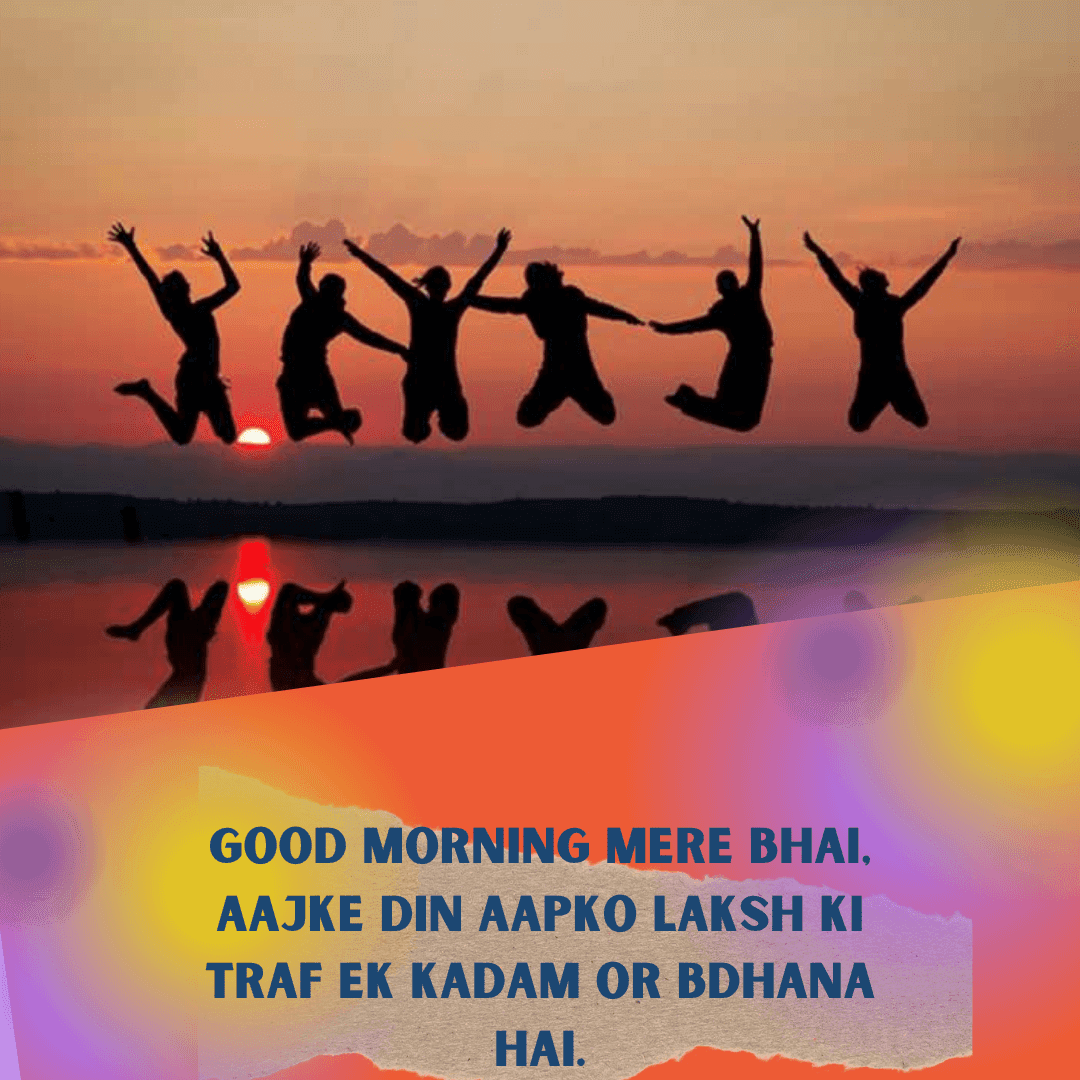 Good morning wishes for friends