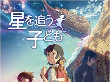 Get Anime Max For iPhone Free Get Wallpaper Anime Max HD