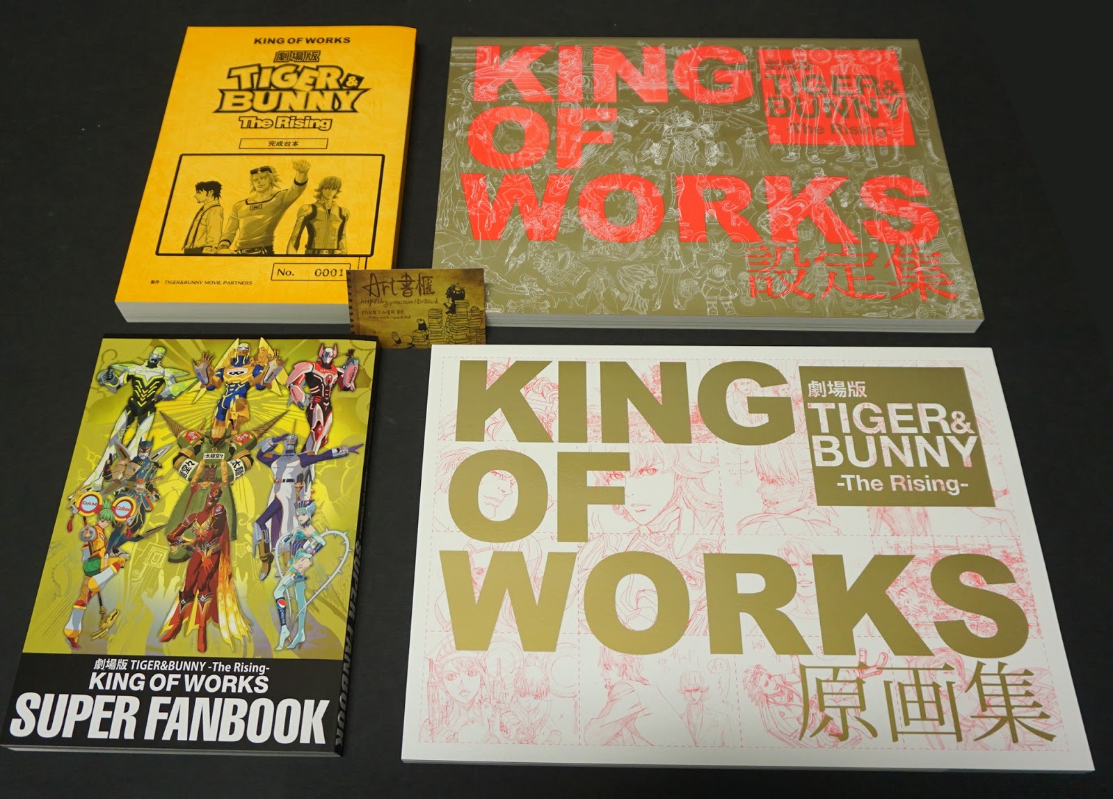 Art書櫃book Review 虎與兔劇場版tiger Bunny The Rising King Of Works 設定box