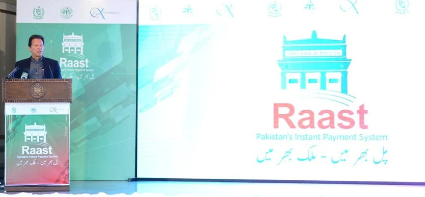 Raast: Pakistan's Digital Payment System for Going Cashless