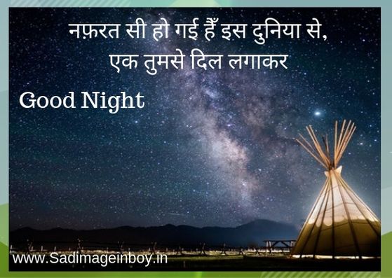 good night baby image Download For HD good night baby image Download For HD