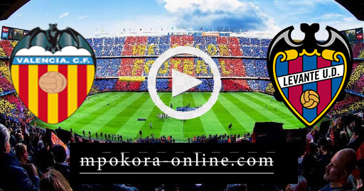 نتيجة مباراة فالنسيا وليفانتي بث مباشر كورة اون لاين 13-09-2020 الدوري الاسباني