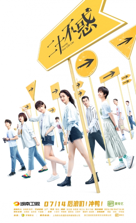 Move over, K-drama? C-drama's 'traffic stars' (Dylan Wang, Yang