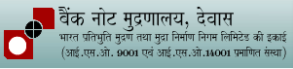 Bank Note Press Various Post Vacancy 2021 - Total 135 Post Bank Note Press Various Post Vacancy 2021 - Total 135 Post