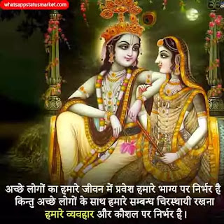 radha krishna love images hd 3d radha krishna love images hd 3d