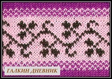 жаккард с растительным орнаментом vyazanie uzorispicami jakkard jakkardovie uzori spicami shema i opisanie2
