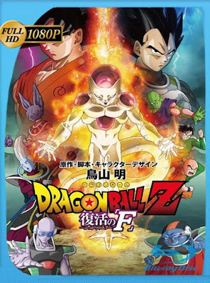 Dragon Ball Z La resurrección de Freezer (2015) HD [1080p] Latino [GoogleDrive] DizonHD