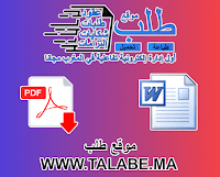 نموذج  وكالة خاصة