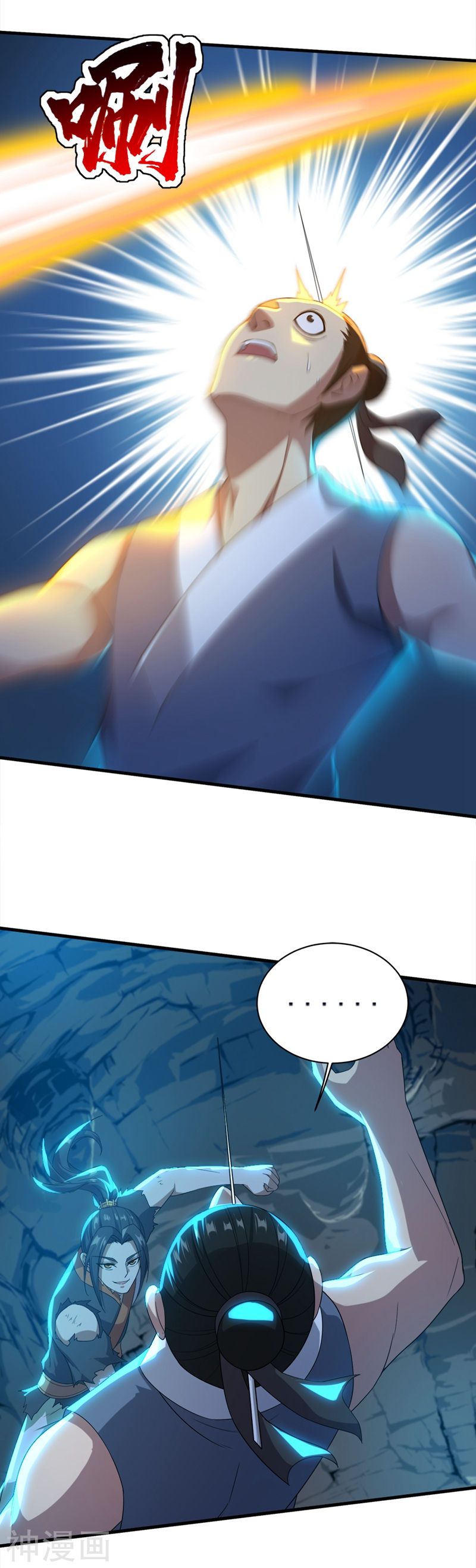 Cái Thế Đế Tôn chapter 42 - Trang 19