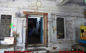 Pallavaneecharam Siva Temple