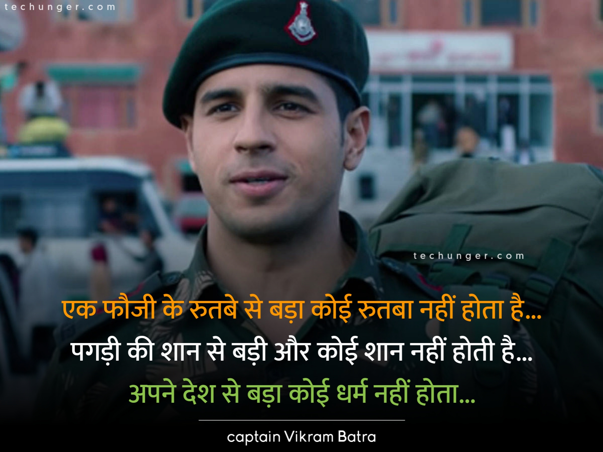 Download shershah movie dialogue Download shershah movie dialogue