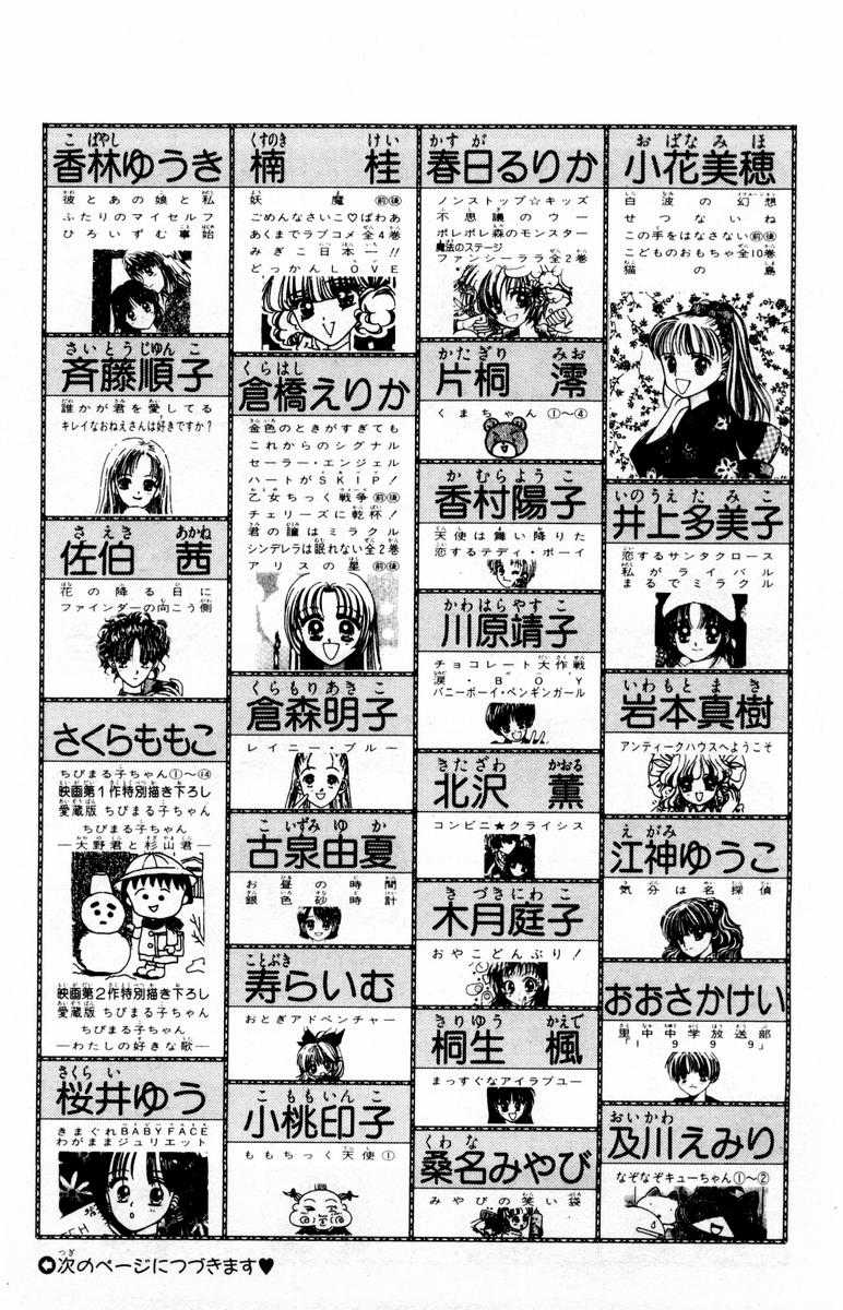 Qmanga Baby Love Baby Love Chap 30 On Blogtruyen Qmanga Baby Love Baby Love Chap 30 On Blogtruyen