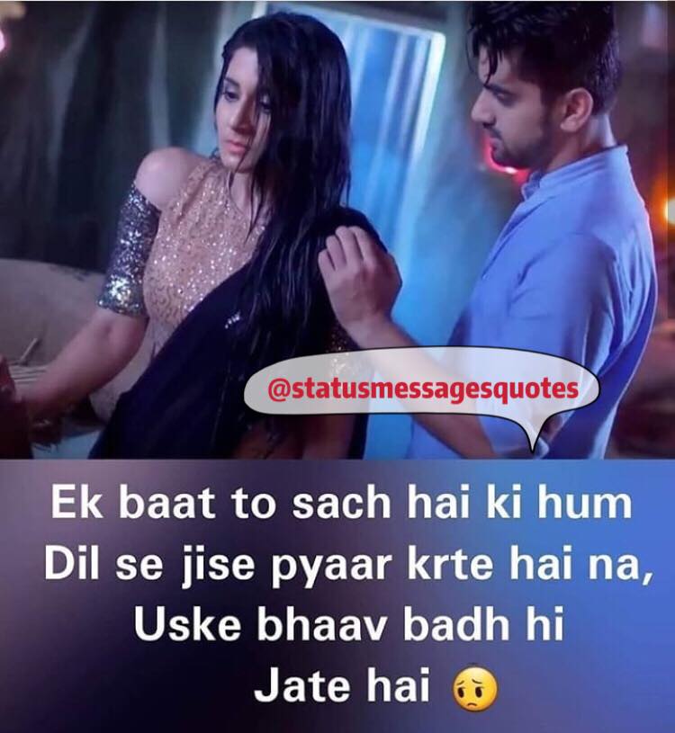 Best Pyaar Status Messages Quotes - Pictures Shayari