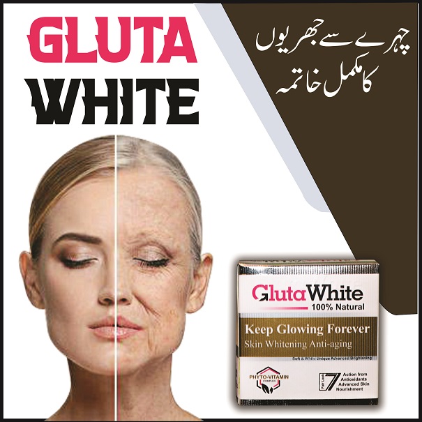 Glutathione skin whitening products “Wanna whiter skin, Use Herbal