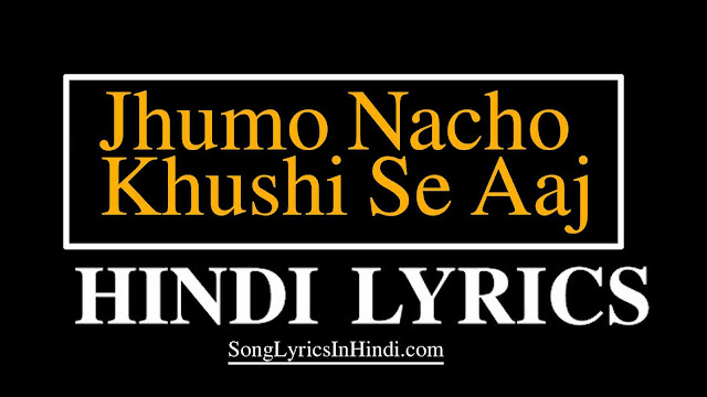 Stafford jo christmas song holiday happy Jhumo Nacho Khushi Se Aaj Lyrics In Hindi and English Font - SongLyricsInHindi.com