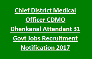 Chief District Medical Officer CDMO Dhenkanal Attendant 31 Govt Jobs Recruitment Notification 2017