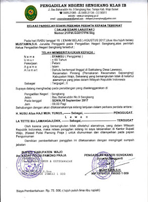 Hukum Indonesia: Otentikasi Surat Panggilan Sidang