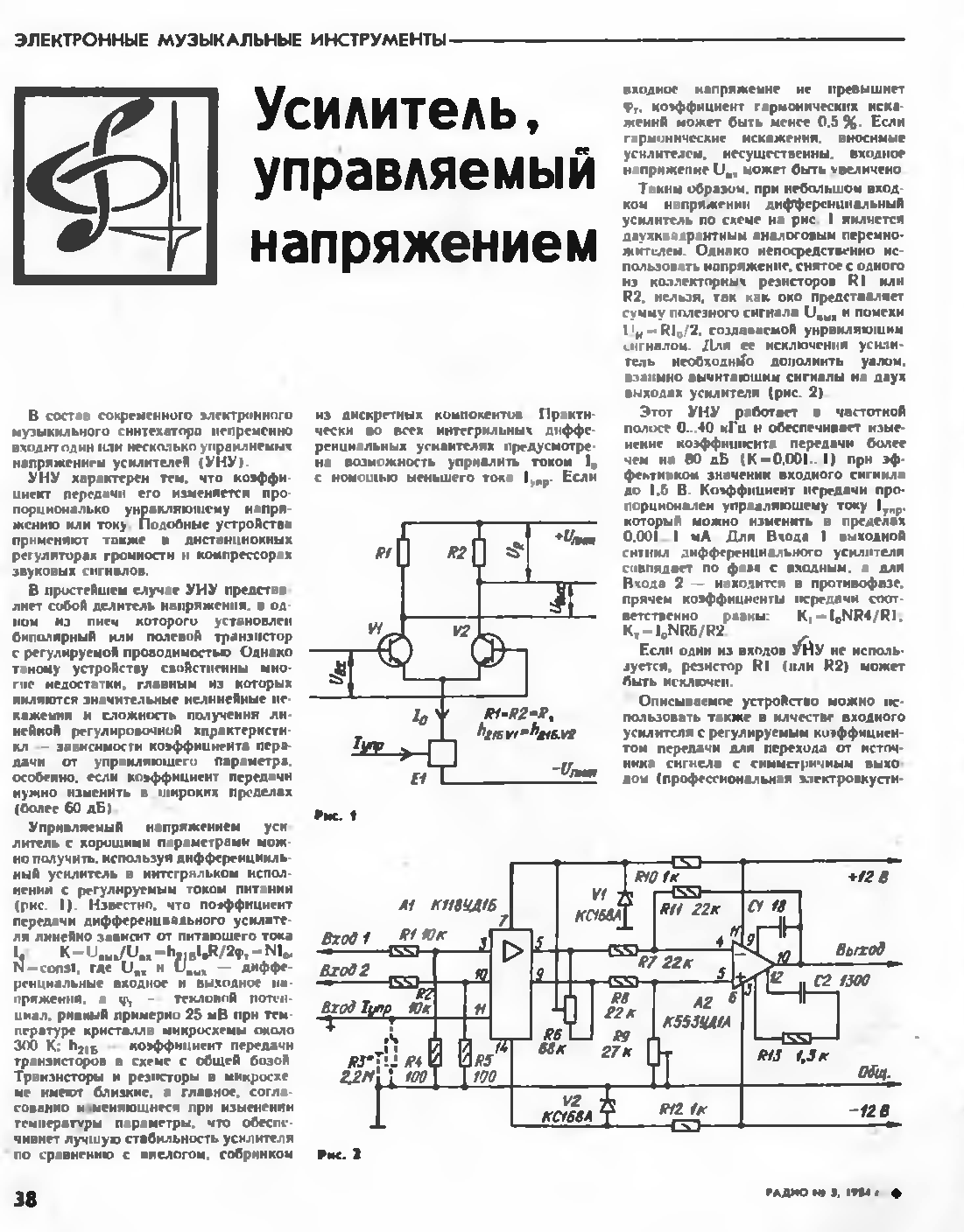 схема управления мощной нагрузкой постоянного тока. схема регулятора напряжения на симисторе тс122-25. генератор управляемый напряжением на 27 мгц. генератор на 1 ггц схема. генератор импульсов на к561ла7 с регулировкой частоты.