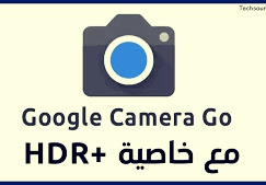 تحميل تطبيق Google Camera