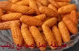 صوابع زيب