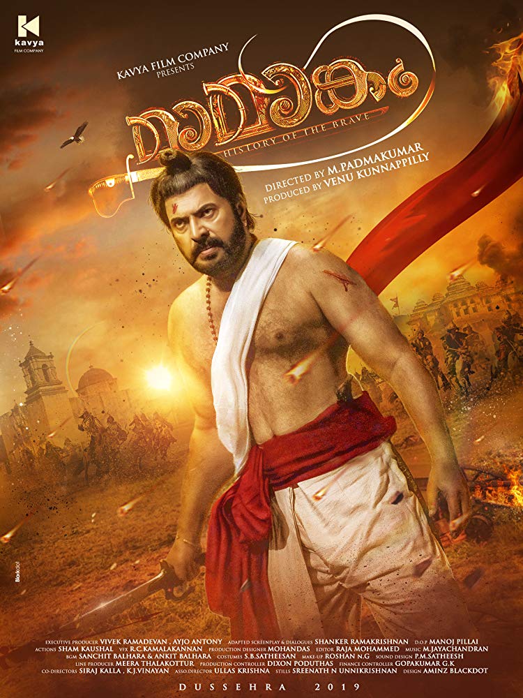 Mamangam 2019 Malayalam 1080p HDRip 1.6GB With Subtitle