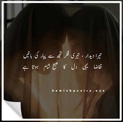 romantic poetry romantic poetry