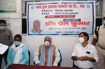 गया फल्गूनदी में वर्षभर पानी की व्यवस्था, AnjNewsMedia, Year-round water system in Gaya Falgunadi