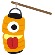 提灯お化けのイラスト