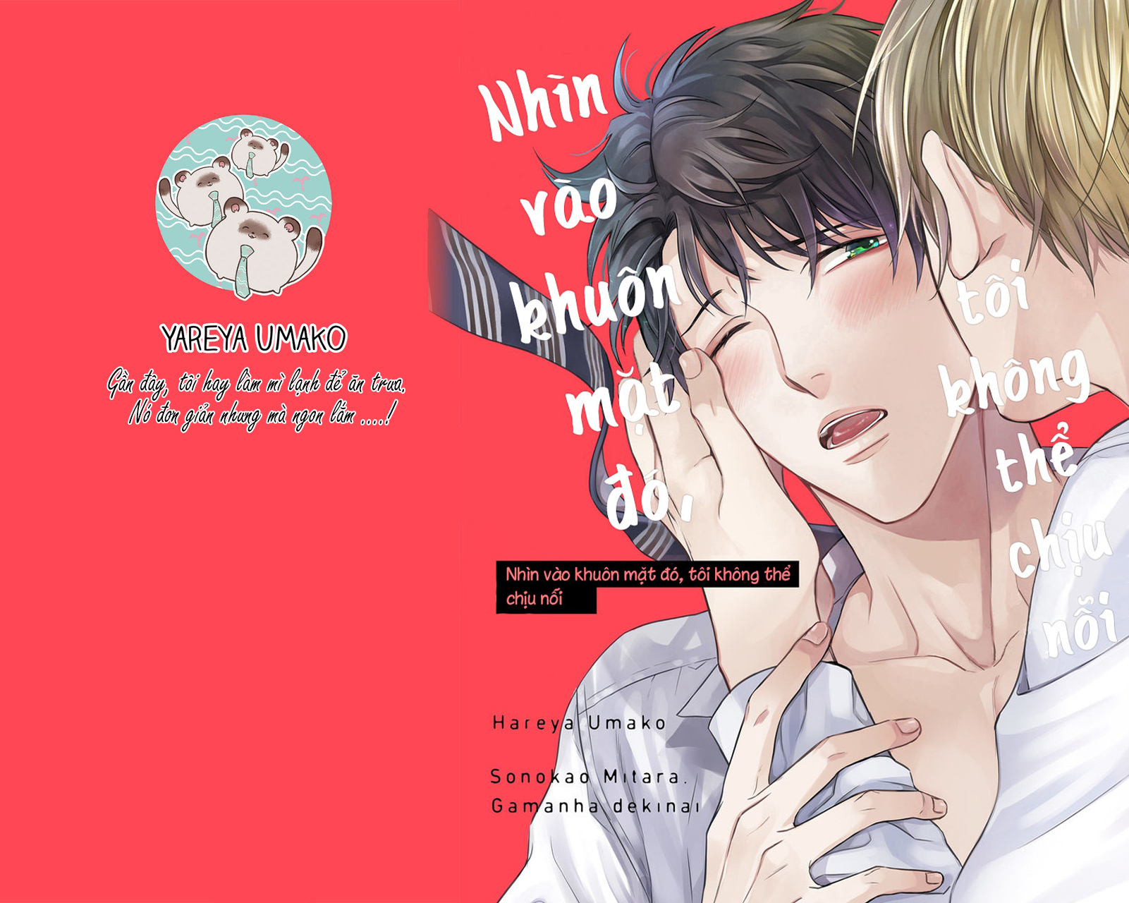 Đọc truyện Nhìn vào khuôn mặt đó, tôi không thể chịu nỗi - Chapter 1