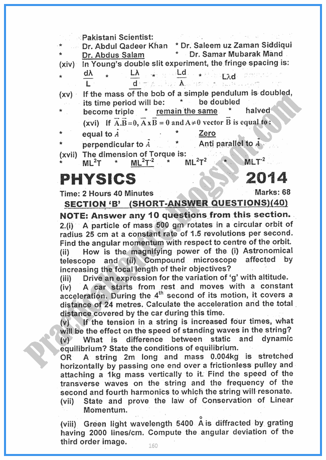Physics-2014-Five-year-paper-class-xi