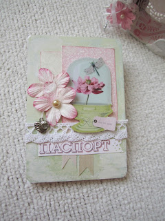 Обложки в стили Тильда