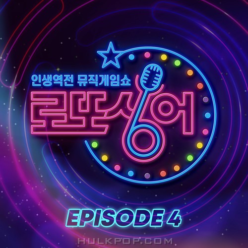 Various Artists – Lotto Singer Episode 4