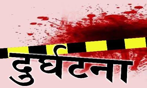 मोकामा में बड़ा सड़क हादसा, दो की मौत ,दो घायल !