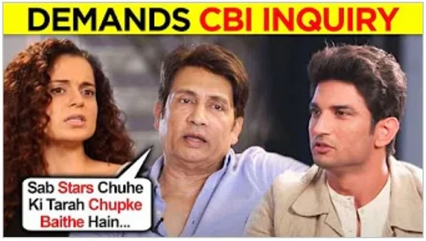 sushant singh rajput suicide shekhar suman demands cbi investigation