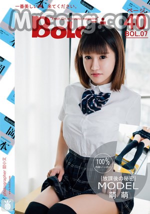 BoLoli 2016-11-28 Vol.007: Model Aojiao Meng Meng (K8 傲 娇 萌萌 Vivian) (47 photos) photo 1-0