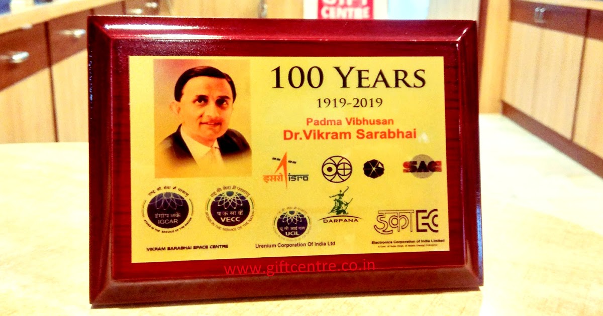 Trophy Award Memento