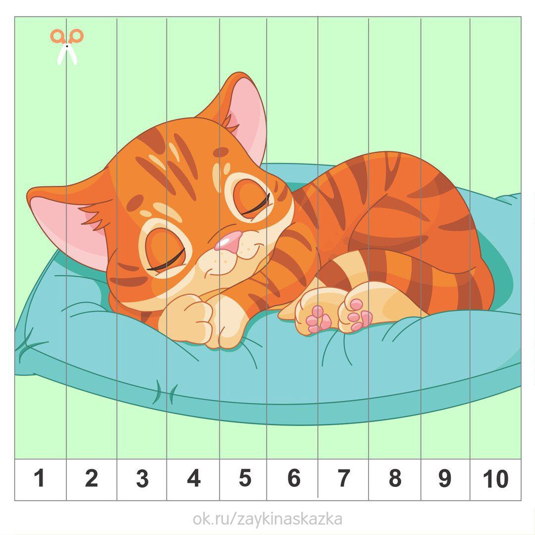 3 котенка спать. Математические пазлы домашние животные. Мультяшная кошка лежит. Разрезной пазл кот для детей. Рыжий кот лежит мультяшный.