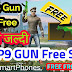 PUBG Free UMP9 Gun Skin 100% Working,ump9 skins pubg,ump9 green skin,Get Free Green Colour UMP9 Skin