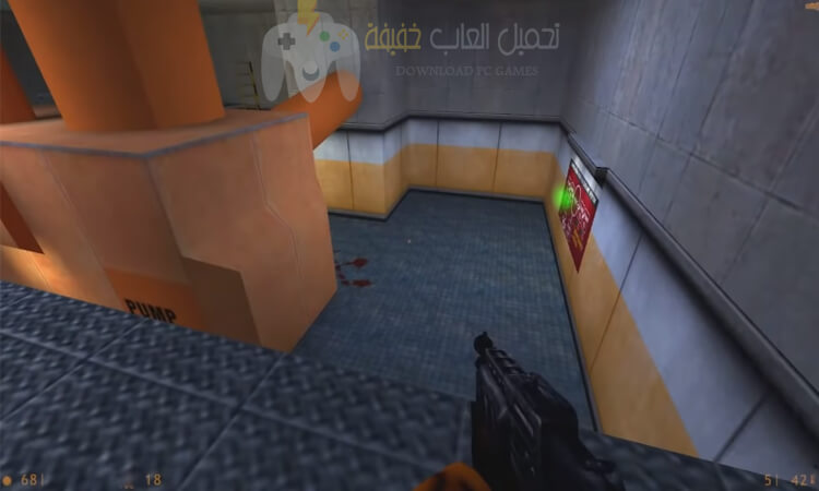 تحميل لعبة هاف لايف half life من ميديا فاير