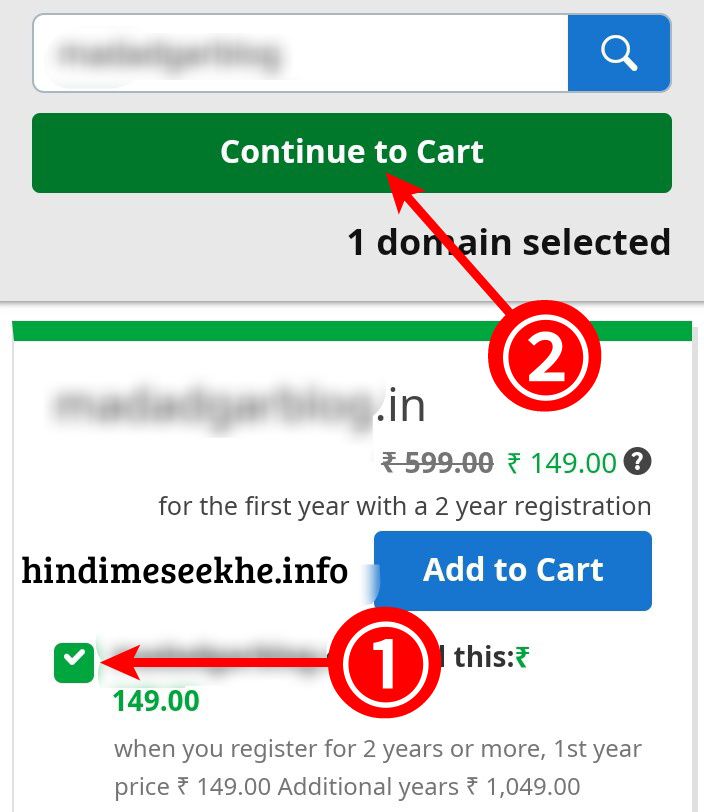 GoDaddy Domain Add To Cart godaddy-domain-add-to-cart