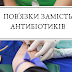 Електрична пов'язка для боротьби з інфекцією рани