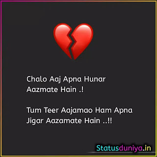 Broken Heart Sad Shayari In Hindi Broken Heart Sad Shayari In Hindi