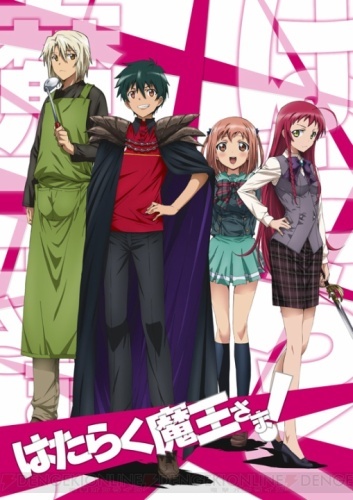 Ranking de vendas BD/DVD de anime (Julho 1 - 7) - Hataraku Maou