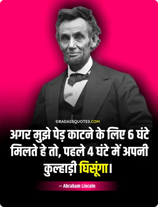 50+ Confidence Abraham Lincoln Quotes In Hindi Pictures