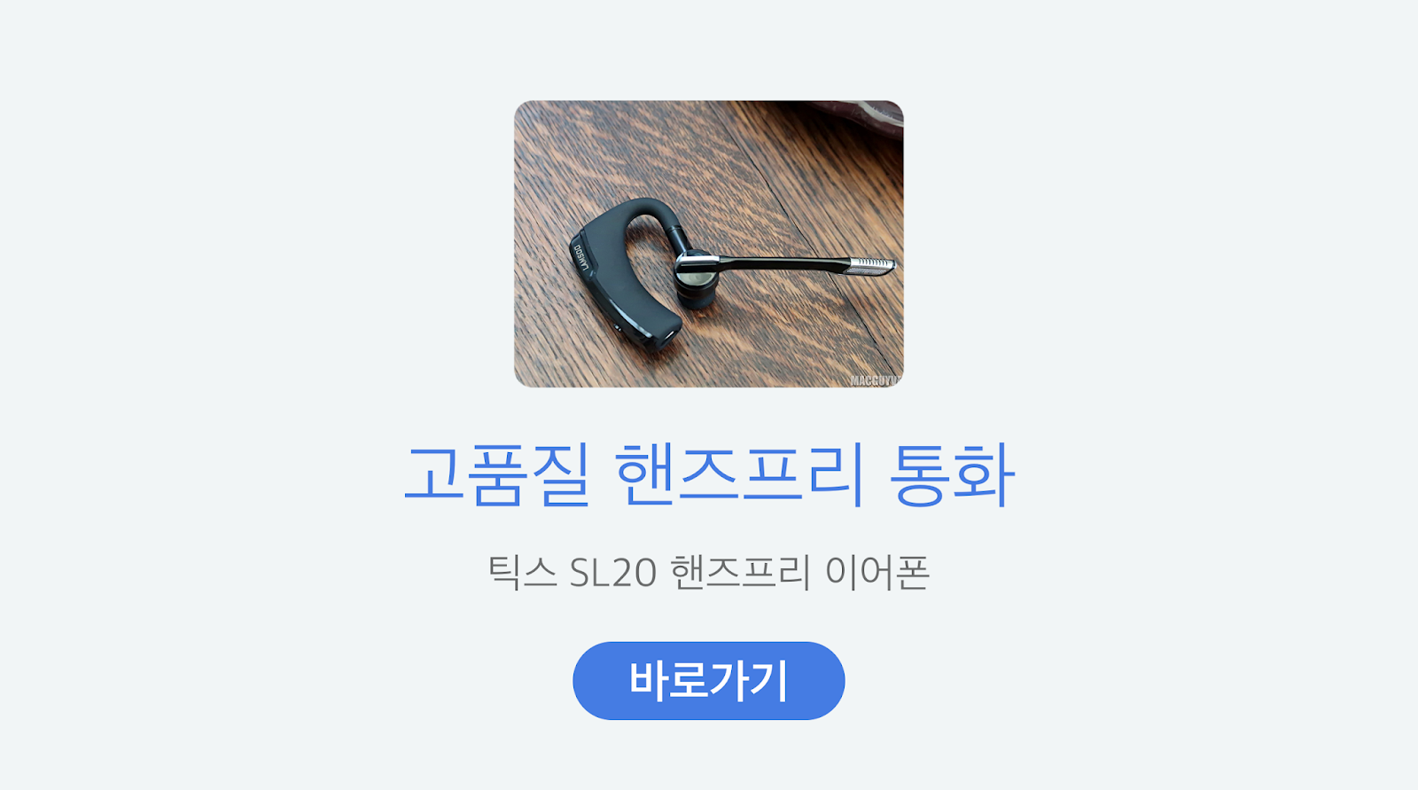 http://smartstore.naver.com/lamsoo