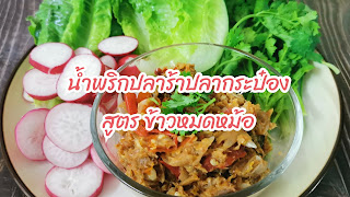 รูปภาพ