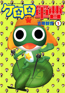 Keroro Gunsou (ケロロ軍曹) - Update Volume 26