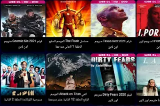 تحميل تطبيق موفيز لاند Movies Land 2023 للاندرويد